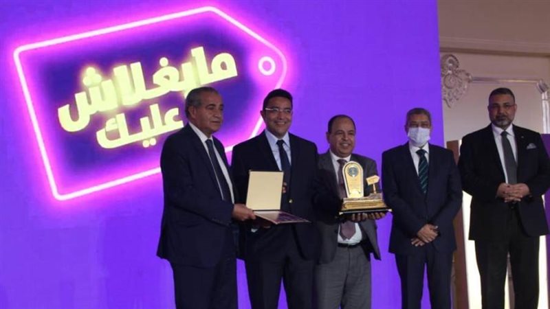 وزير المالية ووزير