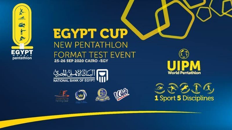 الاعلان عن تنظيم