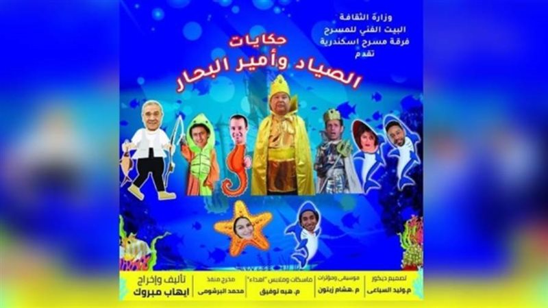 بوابة روز اليوسف