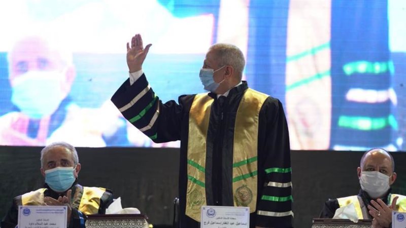 الأكاديمية العربية