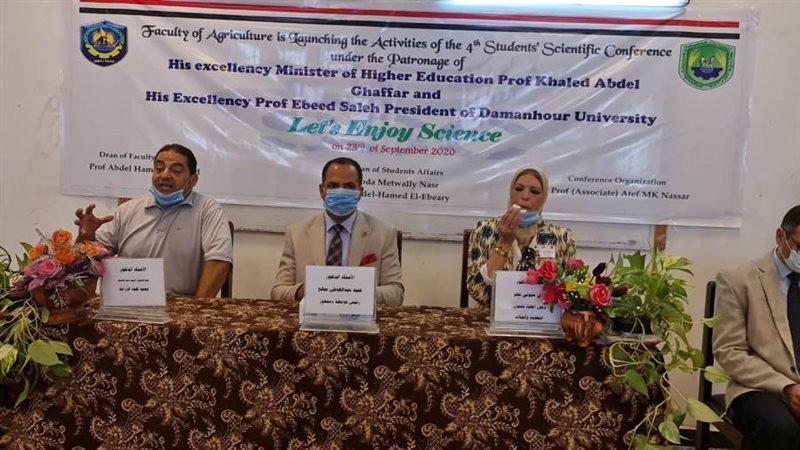 انطلاق المؤتمر العلمى