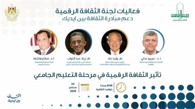 بوستر الندوة