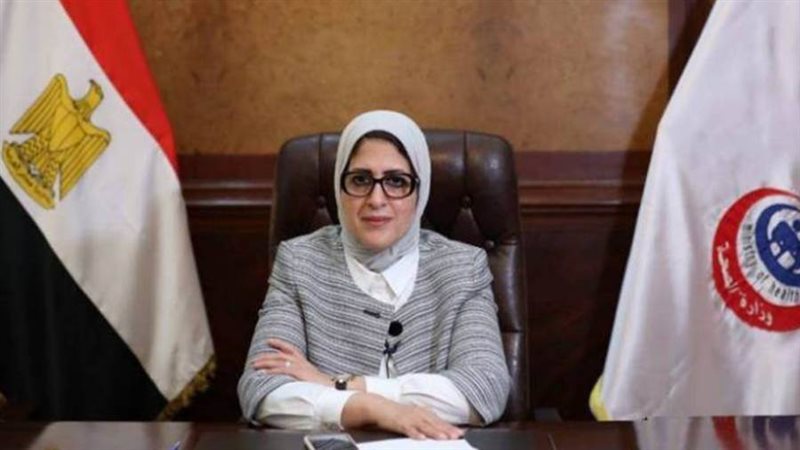 الدكتورة هالة زايد