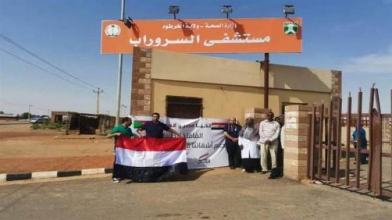 البعثة الطبية المصرية