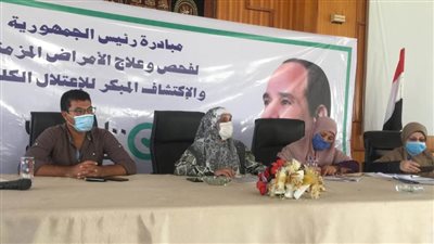 التأكيد على دور الرائدات الريفيات في المبادرة الرئاسية للأمراض المزمنة       