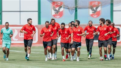 مران الأهلي.. استشفاء للأساسيين وتقسيمة قوية للغائبين استعدادًا لطنطا