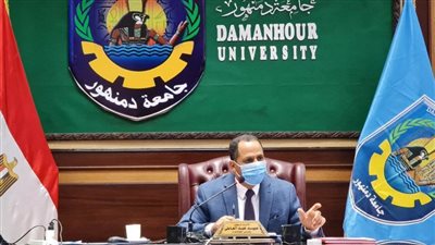 رئيس جامعة دمنهور: تطوير قطاع الدراسات العليا بما يتماشى مع سوق العمل