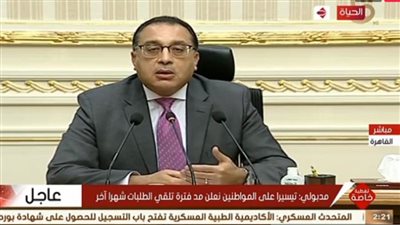 رئيس الوزراء: الدولة لن تهدم أي عقارات مأهولة بالسكان.. ورقم قومي لكل عقار