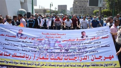 رئيس جامعة أسيوط يستقبل ماراثون الدراجات الهوائية يتقدمه وزير الشباب