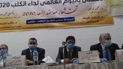 انطلاق احتفالية اليوم العالمي لهذا المرض بدار الحكمة