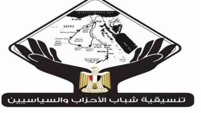 تنسيقية شباب الأحزاب تعيد تنظيم لجانها النوعية