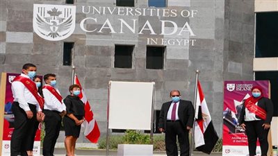 غدا .. مؤتمر صحفي للجامعات الكندية في مصر 
