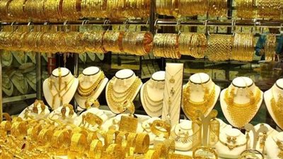 سعر الذهب اليوم في مصر الأحد تحديث يومي 27-9-2020