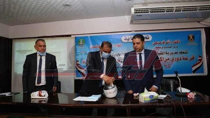 إجراء قرعة مراكز