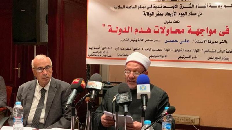 مفتي الجمهورية خلال