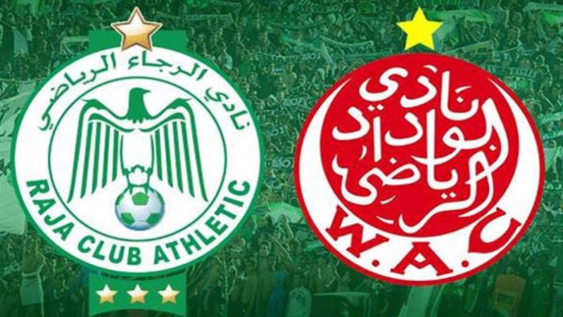 الوداد والرجاء