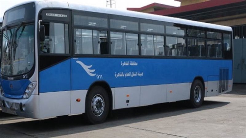 أتوبيس هيئة النقل