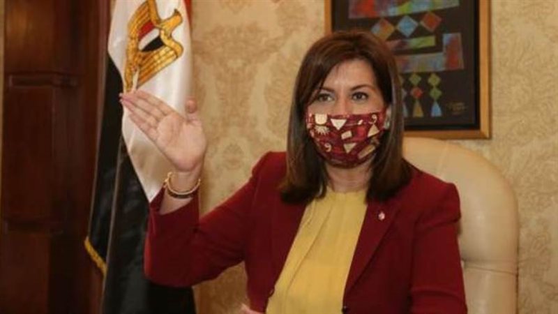 نبيلة مكرم وزيرة