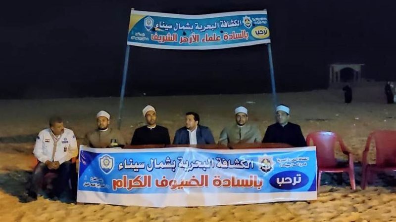 قافلة الأزهر بسيناء