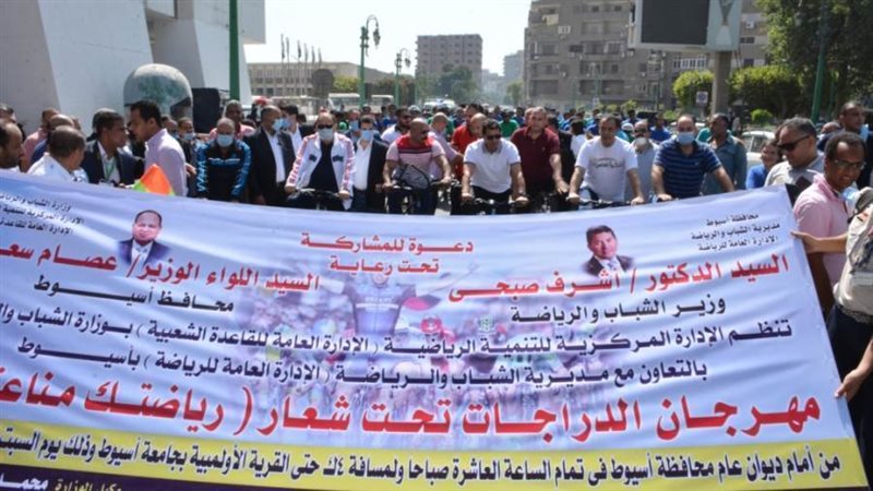 رئيس جامعة أسيوط