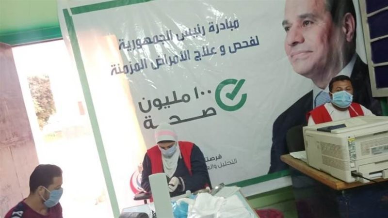 100 مليون صحة