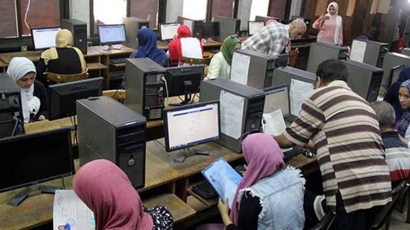 تنسيق الجامعات