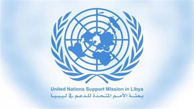 بعثة الأمم المتحدة للدعم في ليبيا تشكر مصر لهذا السبب