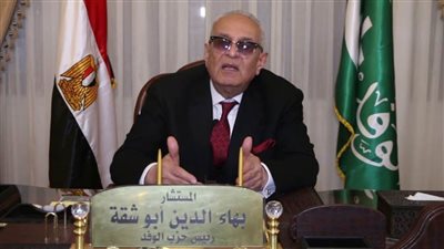 لجنة لمراجعة كشوف عمومية الوفد