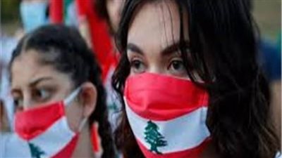 الحكومة اللبنانية:اعتماد عدد الإصابات نسبة للسكان معيارا للتعامل مع انتشار كورونا