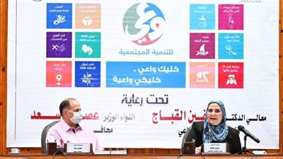 وزيرة التصامن ومحافظ أسيوط يعقدان مؤتمرا جماهيريا