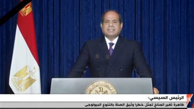 تفاصيل كلمة الرئيس السيسي في قمة المناخ 