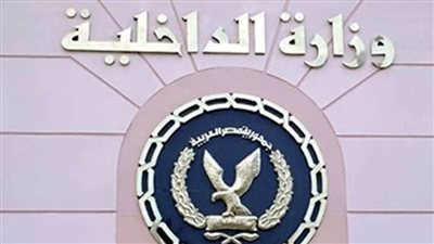   ضبط عناصر شبكة تخصصوا فى الإتجار بالأعضاء البشرية 