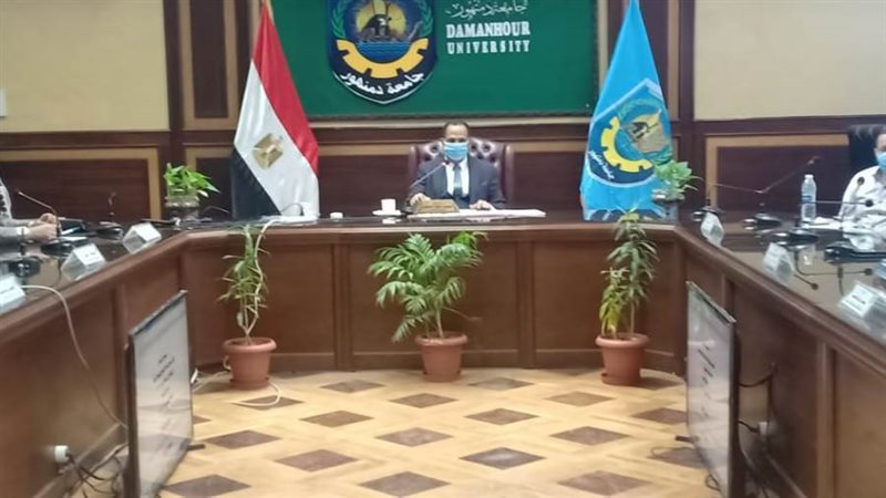 مجلس جامعة دمنهور