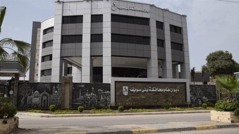 محافظة بنى سويف