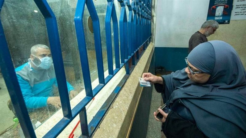 صرف المعاشات