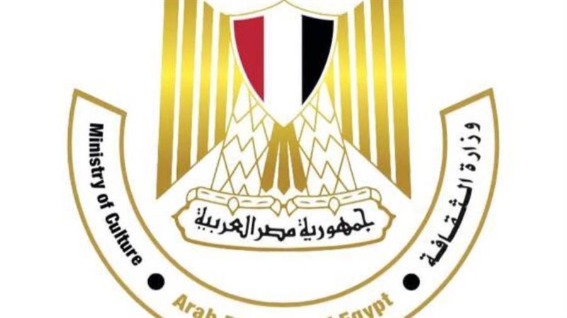 شعار وزارة الثقافة