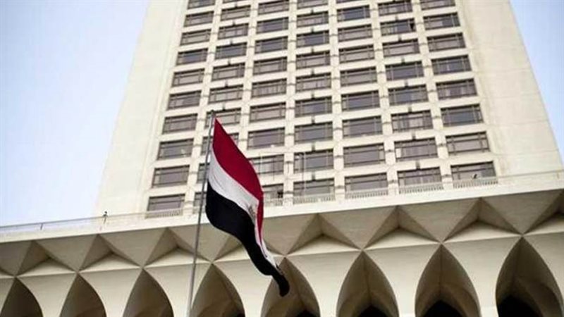 الخارجية المصرية