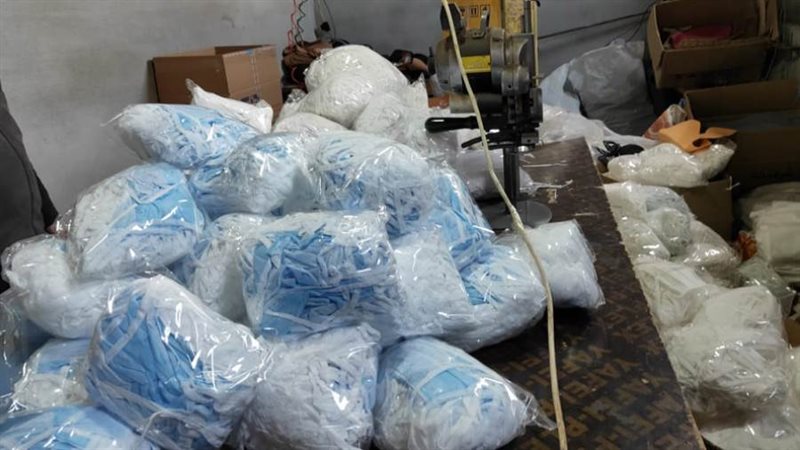 الكمامات المضبوطة