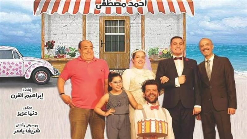 بوستر العرض