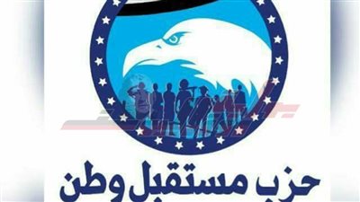 غدًا .. مستقبل وطن يحتفل بذكرى انتصارات أكتوبر في ميدان النصر بكفر الشيخ