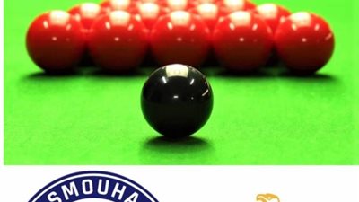 سنوكر سموحة يستدرج الصيد في نصف نهائى الكأس 