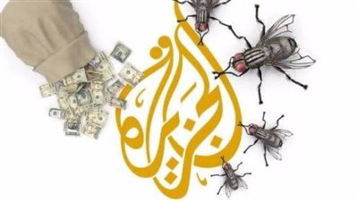 عاجل..الترند المتصدر في قطر #الجزيرة_جواسيس 