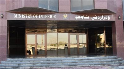 داخلية كردستان العراق: مستعدون لردع أي اعتداء 