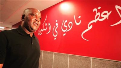 أول تعليق من رئيس جنوب إفريقيا على تعين موسيماني مدربًا للأهلي