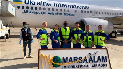 مطار مرسى علم يستقبل رحلة للخطوط الجوية الأوكرانية 