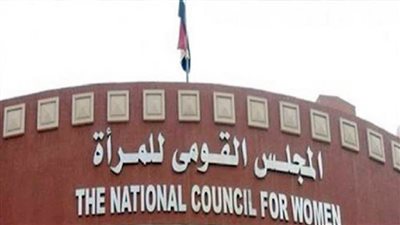 دورة تدريبية للرائدات بفرع المجلس القومى للمرأة بالعريش