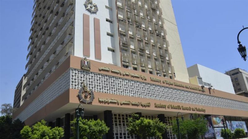 أكاديمية البحث العلمي