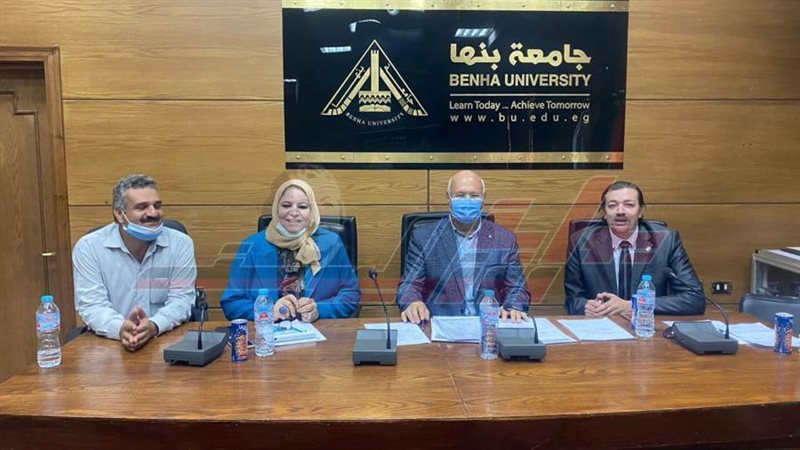 اللجنة العليا لاستقبال