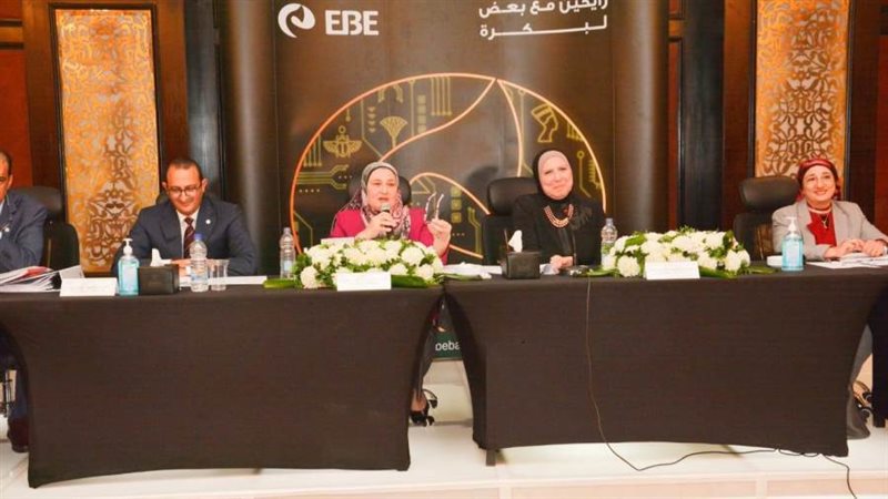 وزيرة التجارة والصناعة