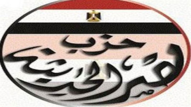 حزب مصر الحديثة